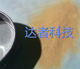 三七粉灭菌效果