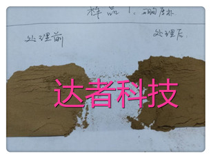 开胸厚朴灭菌效果