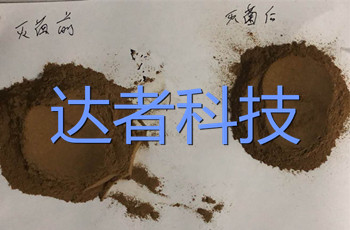 闹羊花灭菌效果